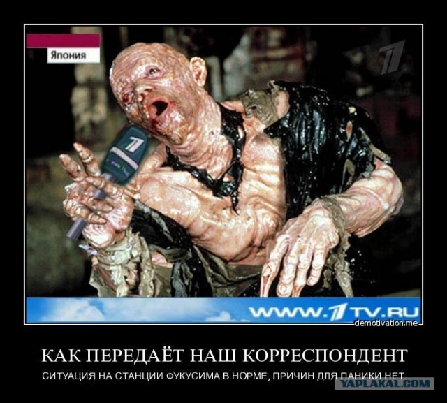 На Фукусиме снова рвануло