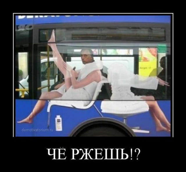 Веселые картинки на пятницу