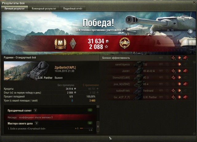 Wargaming 21
