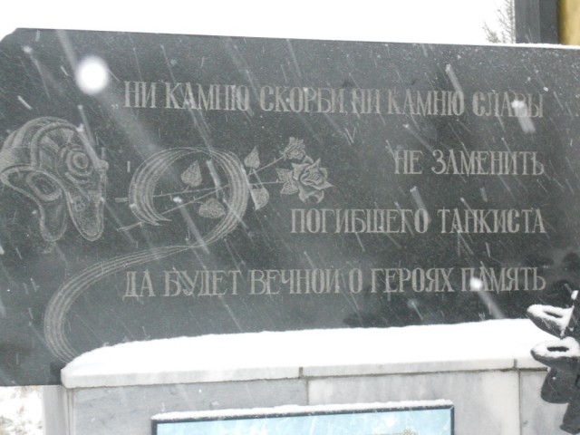 Танковый музей в Кубинке