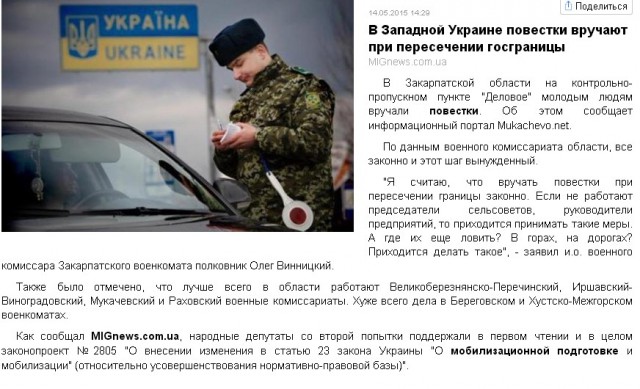 Перемирие кончилось, едва начавшись. Часть 9