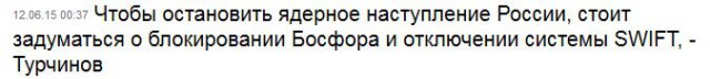 Перемирие кончилось, едва начавшись. Часть 10