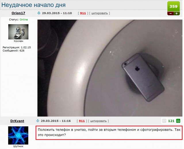 Смешные комментарии из ЯПлакалъ