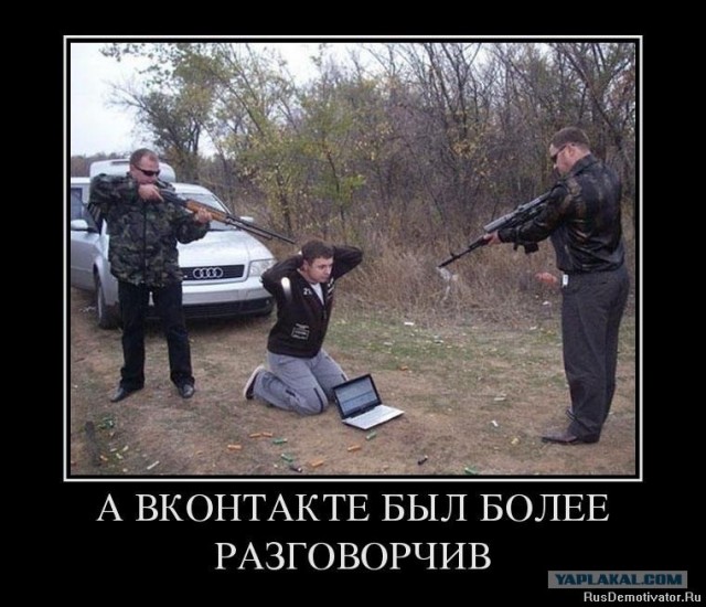 В волчьей стае..