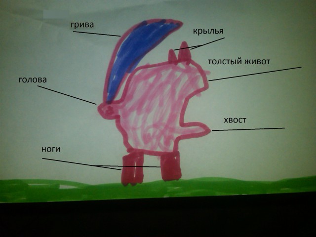 загадко