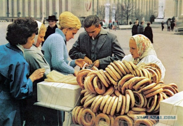 Прекрасная страна