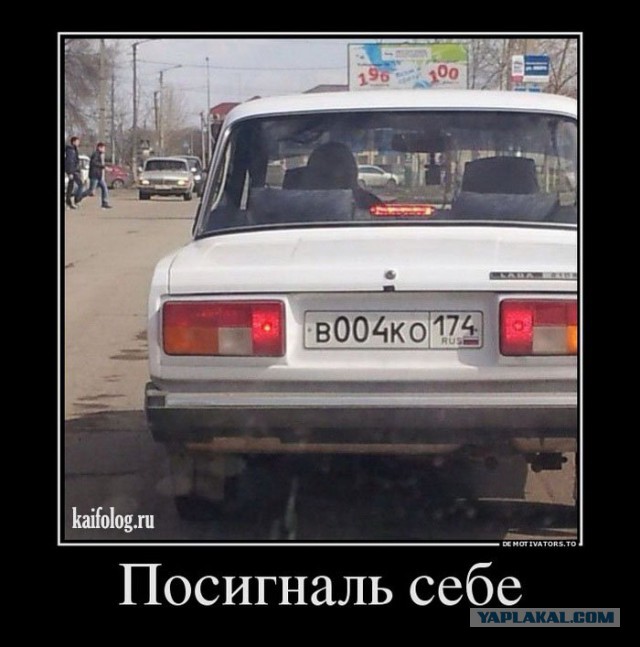 Подборка баянов.