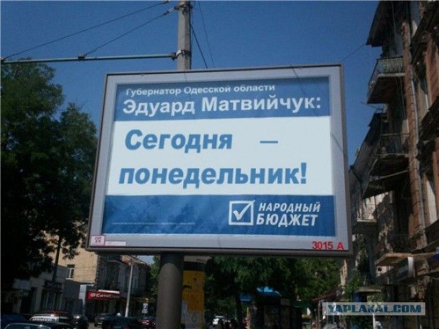 Маразмы в рекламе.