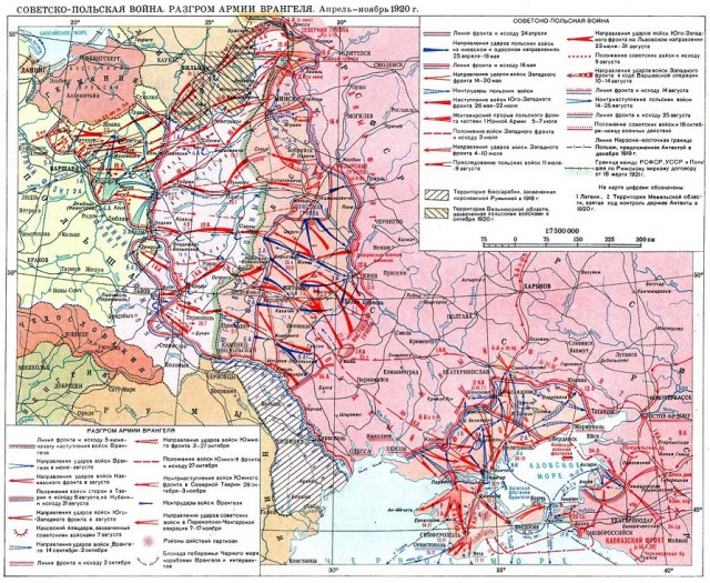 Советско-польская война 1920 года