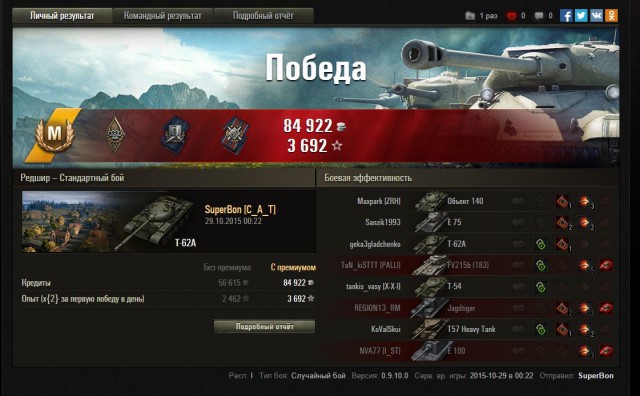 Wargaming 28