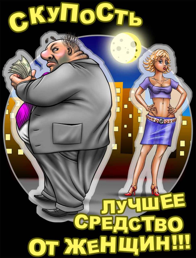 Дневник московского гастарбайтера
