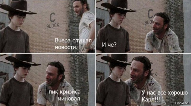 Россия, а все ли так плохо?