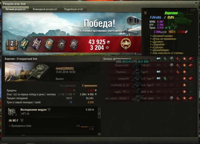 Wargaming 31