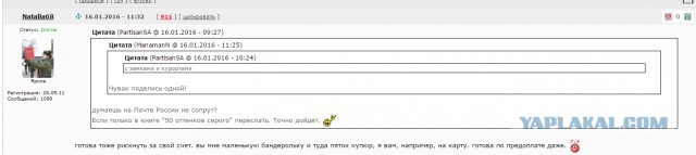 Если 2 купюры положить вместе