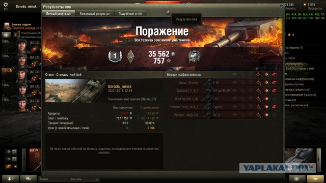 Wargaming 31