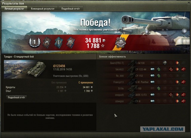 Wargaming 32