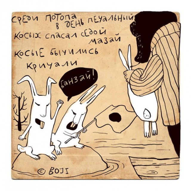 Абсурдный юмор ч.10