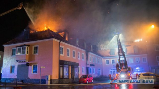В Германии толпа радовалась пожару в гостинице для мигрантов