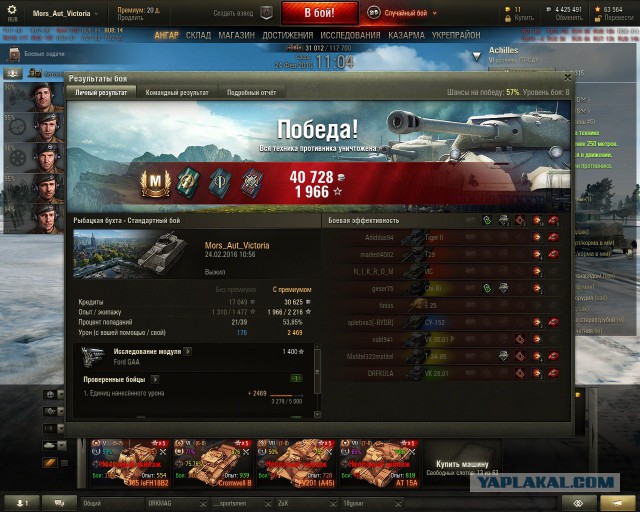 Wargaming 32
