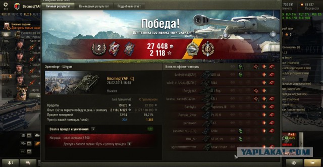 Wargaming 33