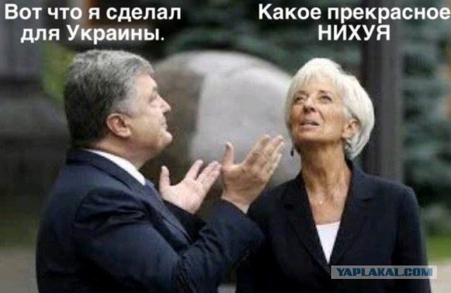 Forbes: Украине стоит перестать изображать из себя принцессу в ожидании рыцаря на белом коне