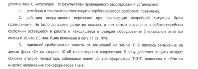 Где деньги, Зин?