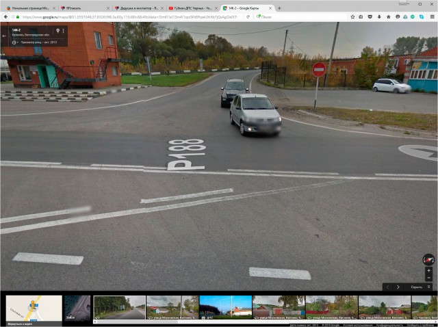 Дедушка и инспектор