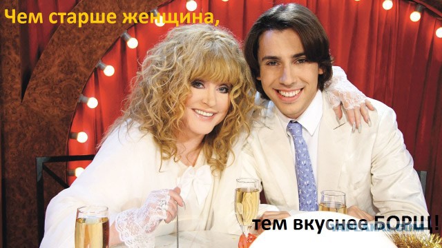 "Алла в бане"
