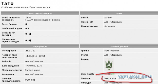 Украина, Донбасс, Крым. Я узнал правду