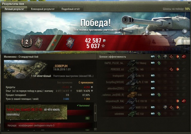 Wargaming 36