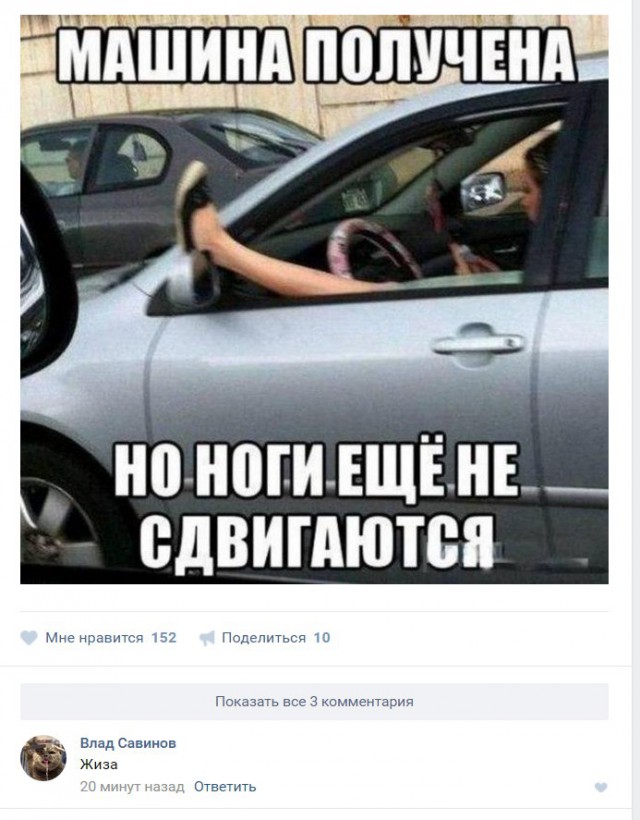 Ужасы и приколы из соцсетей 18+