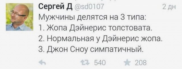 15 самых богатых актеров сериала "Игра престолов"