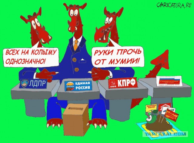 Обама идет на третий срок