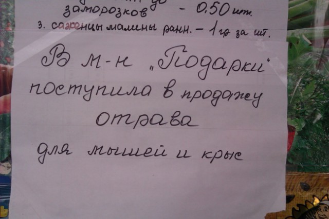 Я понятия не имею, что здесь происходит