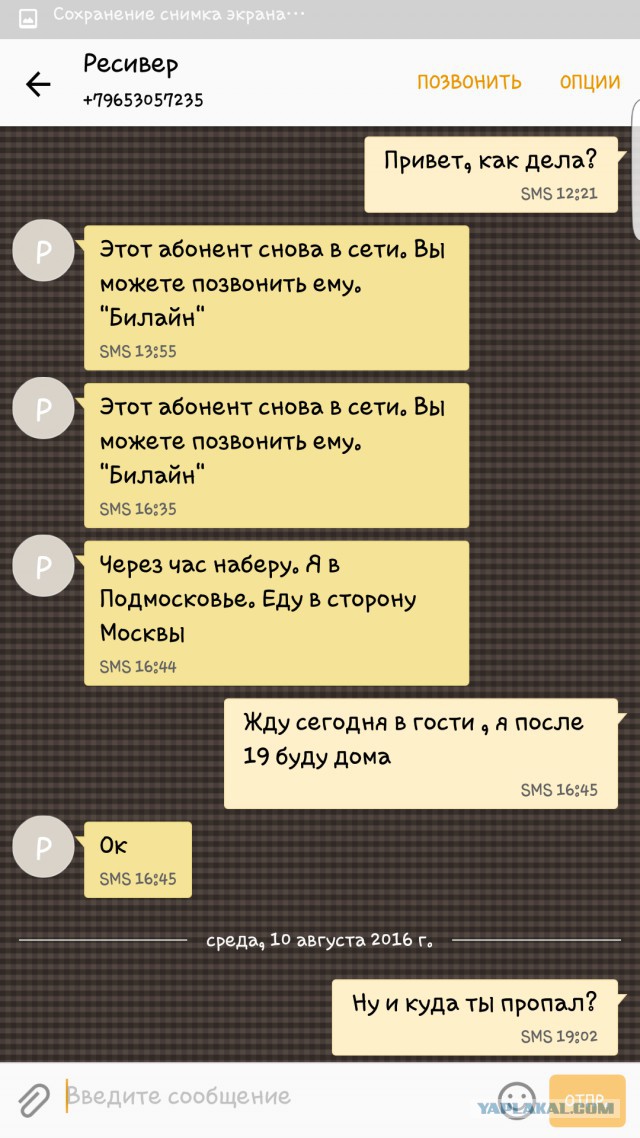 Вот такая ситуевина (