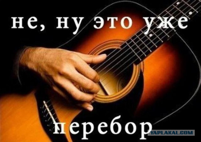 Азамат Мусагалиев Это Перебор