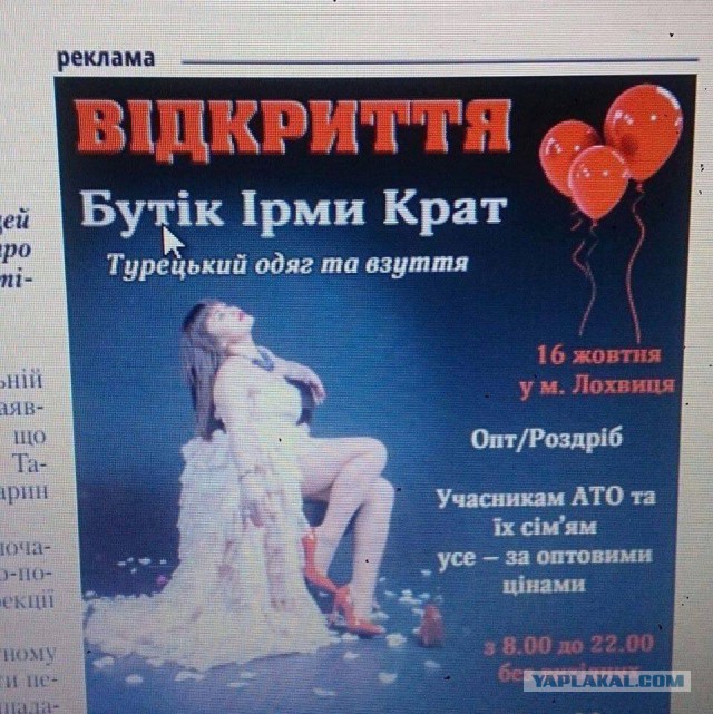 Перемирие кончилось, едва начавшись. Часть 16
