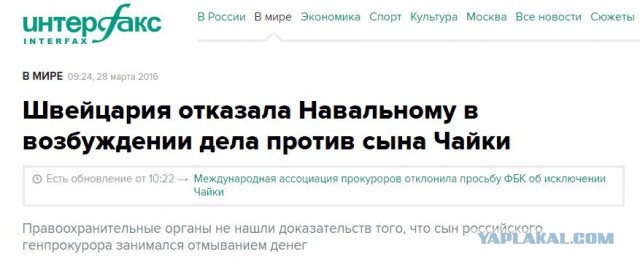 Алексей Навальный объявил о намерении участвовать в президентских выборах в 2018 году