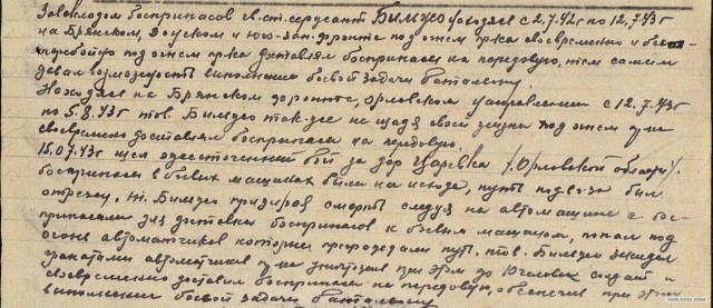 И как у них принято - опять соврал.