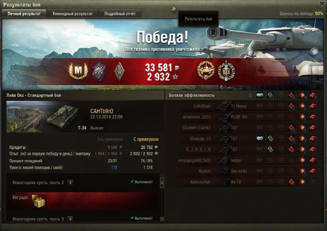Wargaming 42