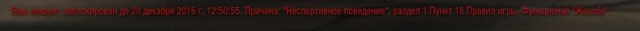 Wargaming 42