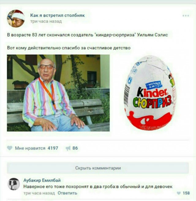 Ужасы и приколы из соцсетей 18+