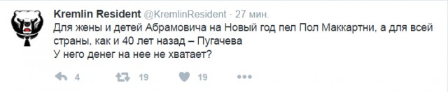 Смешные комментарии из социальных сетей 13.01.2017