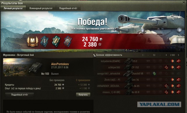 Wargaming 43