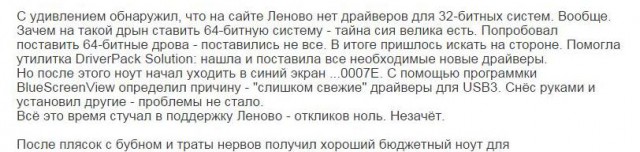 Развод в ремонтных компьютерных мастерских. Опыт