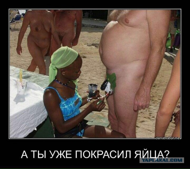 Тупеж и деградация