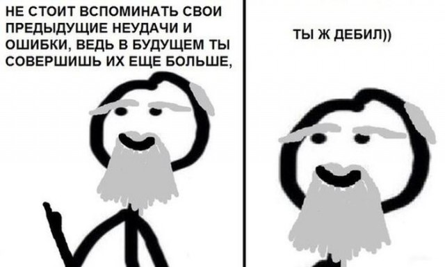 Бредятина и адский расколбас к выходным