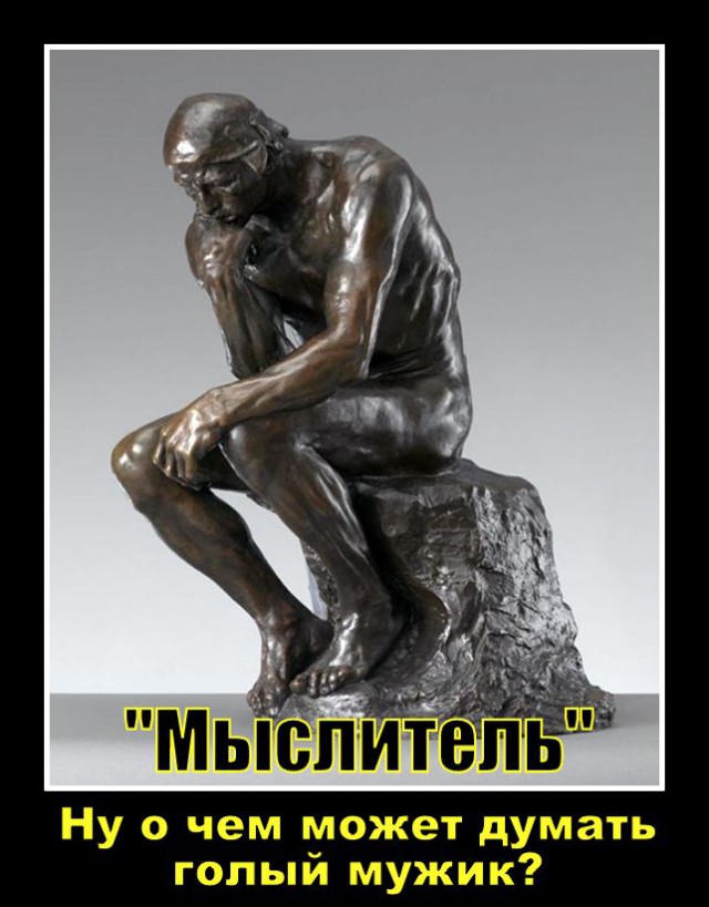Картинки с просторов