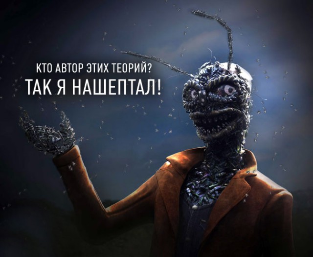 Плоская земля, плоское сознание, плоский мозг