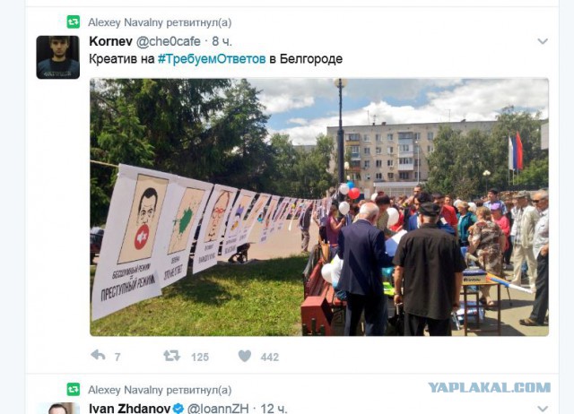 Дмитрий Анатольевич поздравил россиян с праздником в Твиттере